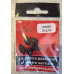 Nefa RUBBER DROP (5pz) Nefa RUBBER DROP (5pz)